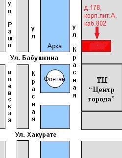 Схема проезда в офис Фонда